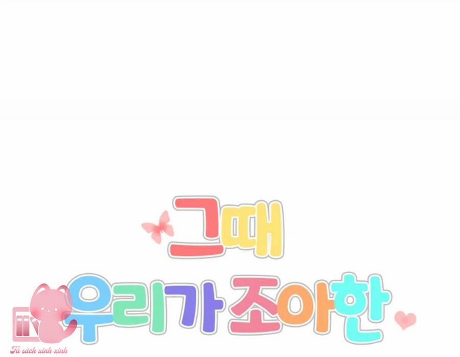 Thanh Xuân Của Chúng Ta 62 trang 19