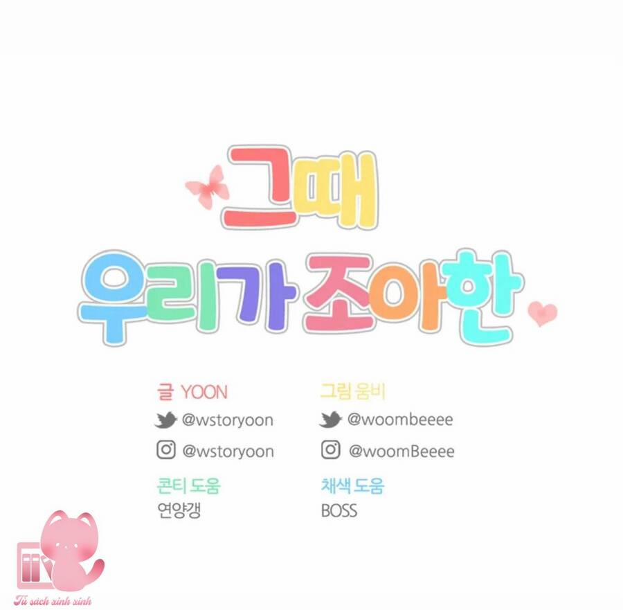 Thanh Xuân Của Chúng Ta 62 trang 69