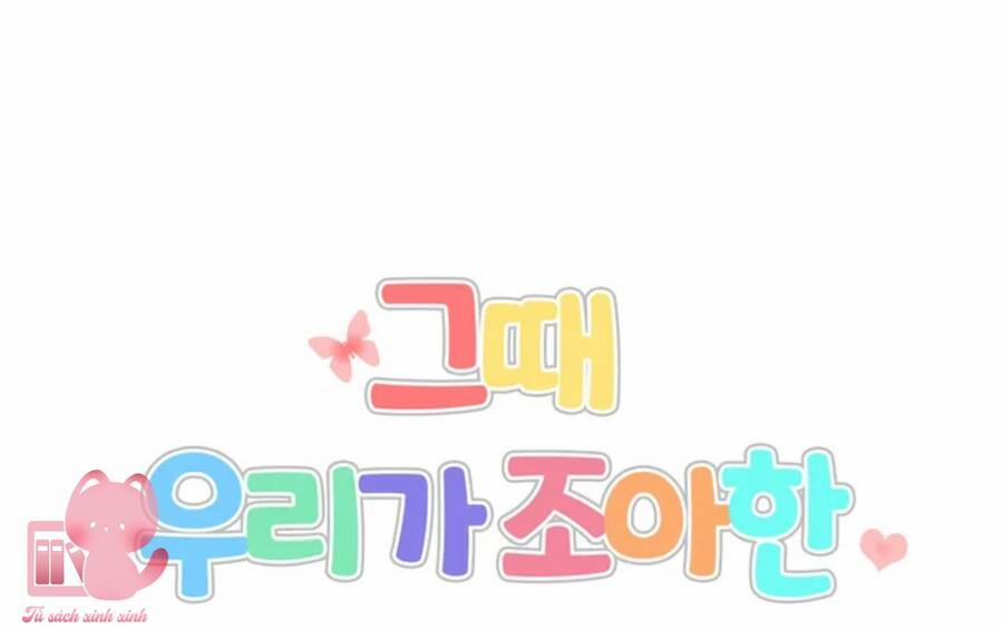 Thanh Xuân Của Chúng Ta 64 trang 22