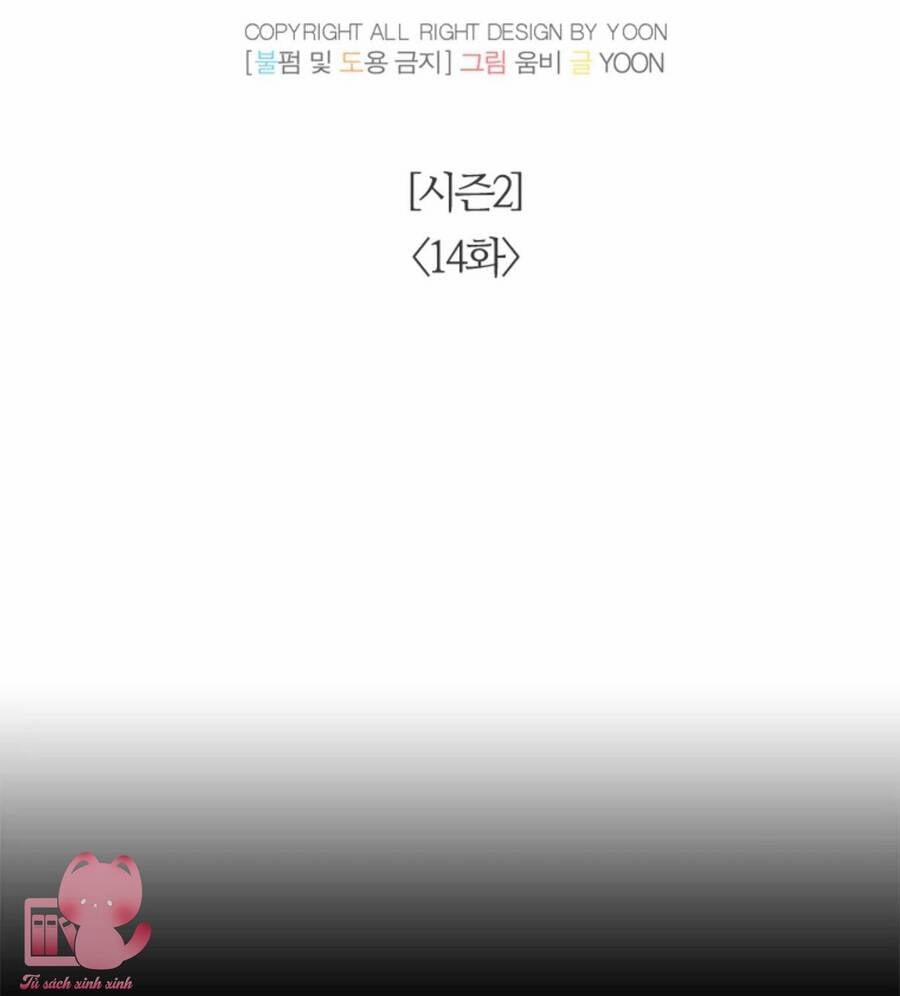 Thanh Xuân Của Chúng Ta 64 trang 23