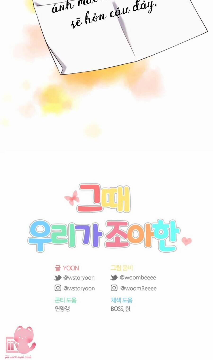 Thanh Xuân Của Chúng Ta 68 trang 43