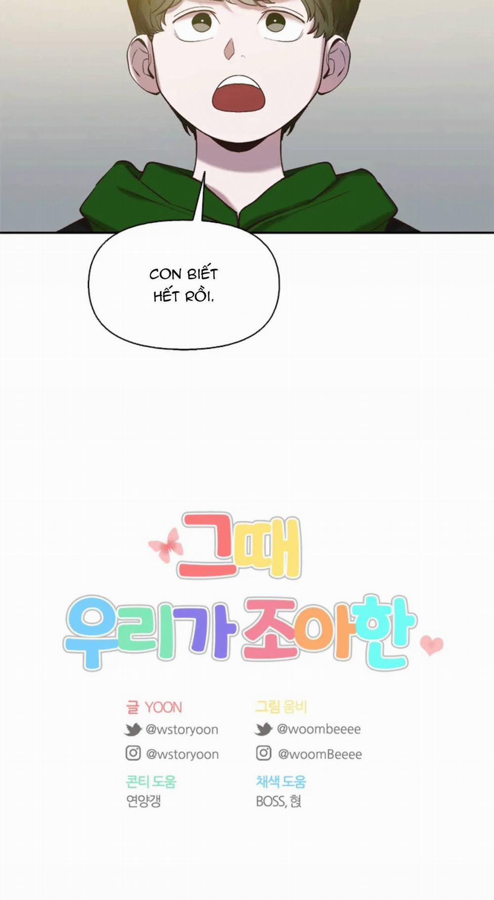 Thanh Xuân Của Chúng Ta 70 trang 71