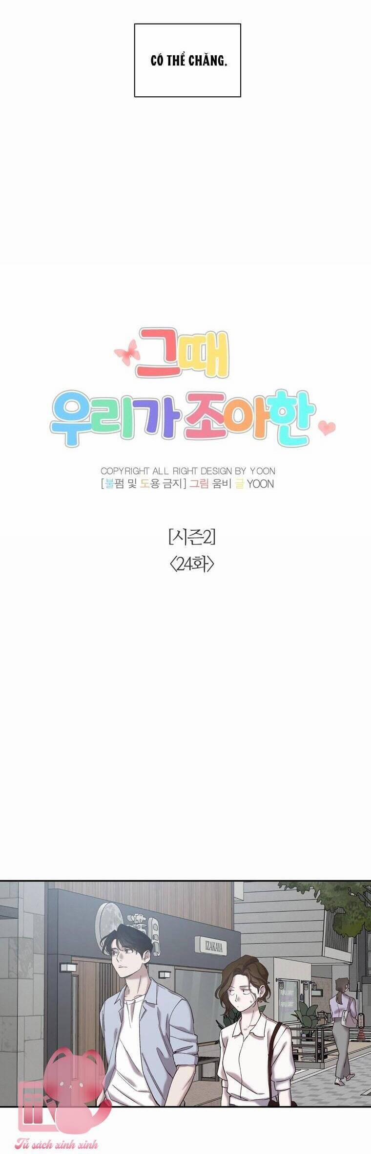 Thanh Xuân Của Chúng Ta 74 trang 14