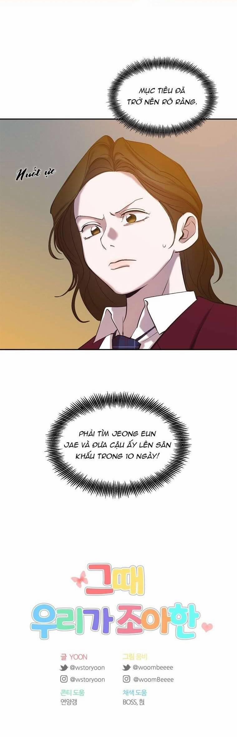 Thanh Xuân Của Chúng Ta 75 trang 39