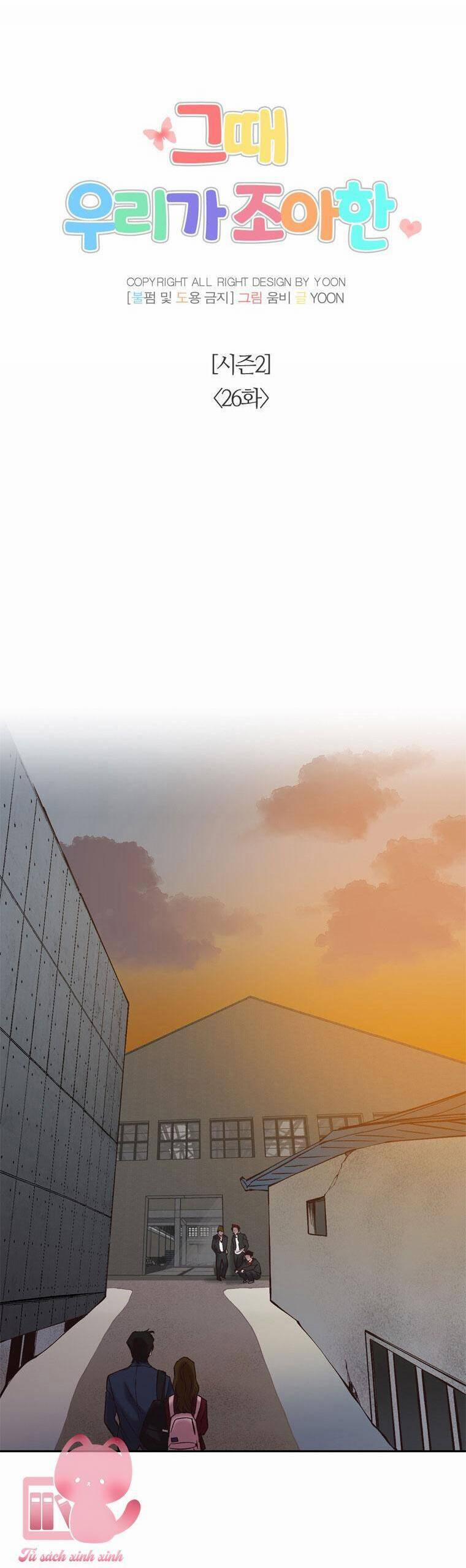 Thanh Xuân Của Chúng Ta 76 trang 10