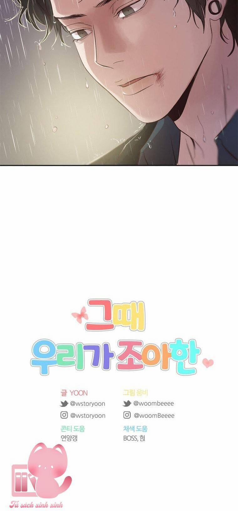 Thanh Xuân Của Chúng Ta 78 trang 42