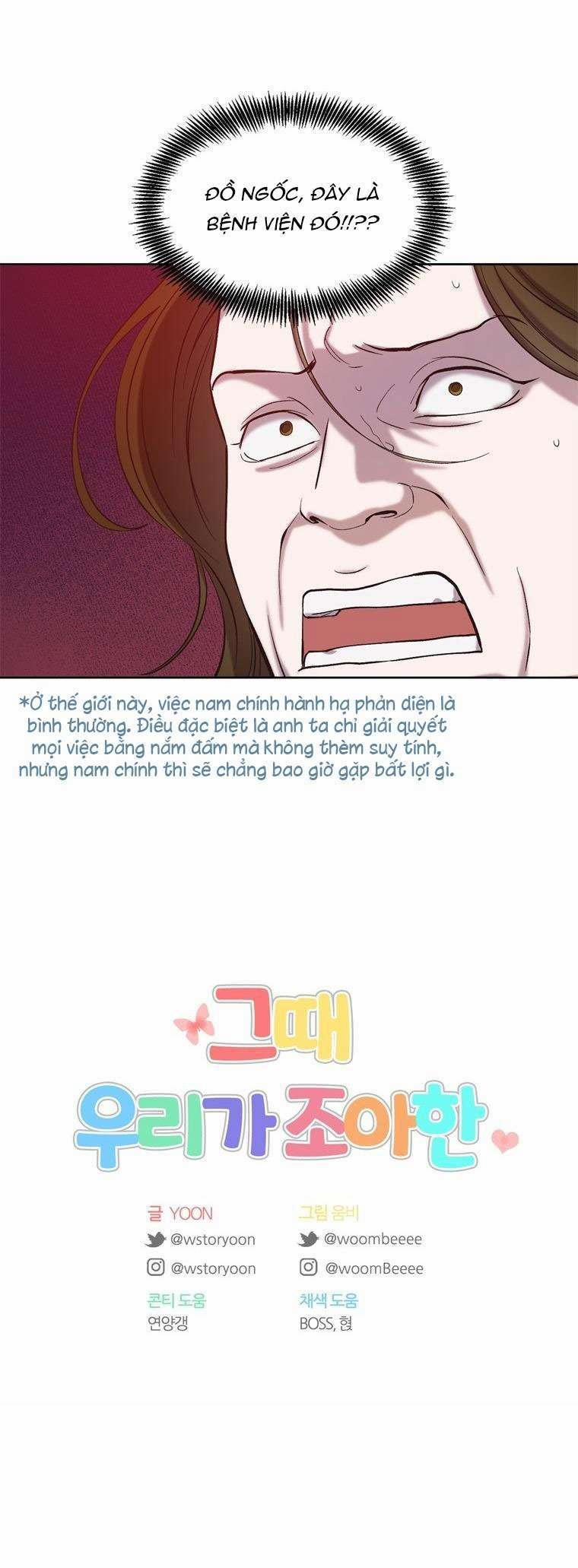 Thanh Xuân Của Chúng Ta 81 trang 57