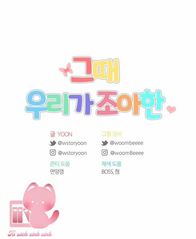 Thanh Xuân Của Chúng Ta 87 trang 88