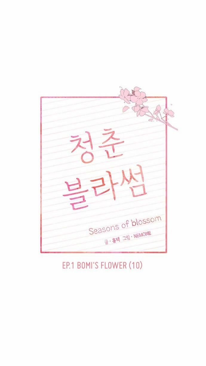 Thanh Xuân Rực Rỡ – Season Of Blossom 10 trang 21