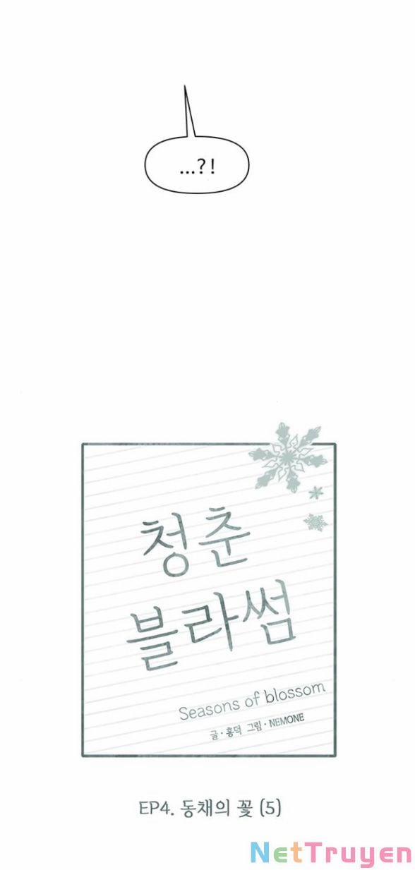 Thanh Xuân Rực Rỡ – Season Of Blossom 100 trang 16