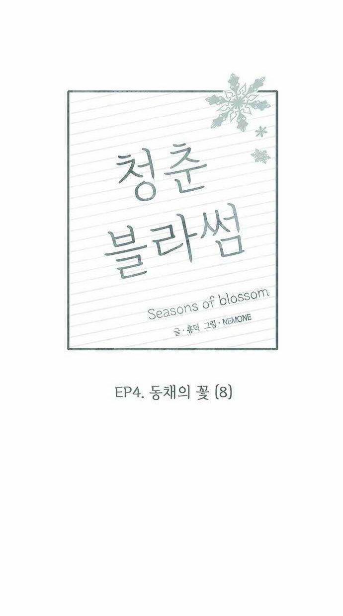 Thanh Xuân Rực Rỡ – Season Of Blossom 103 trang 27