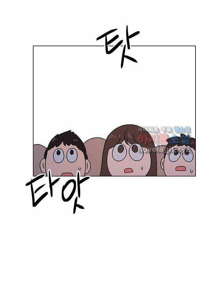 Thanh Xuân Rực Rỡ – Season Of Blossom 103 trang 29