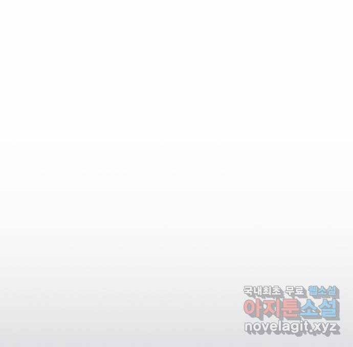 Thanh Xuân Rực Rỡ – Season Of Blossom 103 trang 43