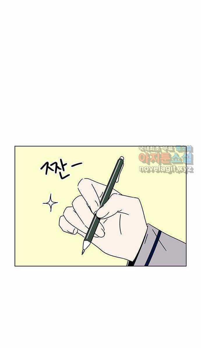 Thanh Xuân Rực Rỡ – Season Of Blossom 104 trang 39