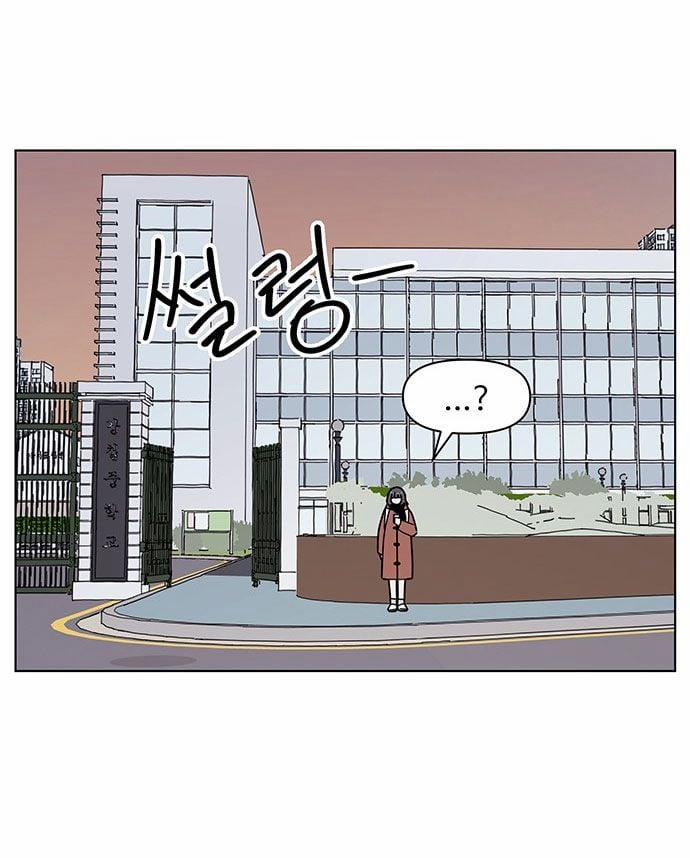 Thanh Xuân Rực Rỡ – Season Of Blossom 106 trang 25