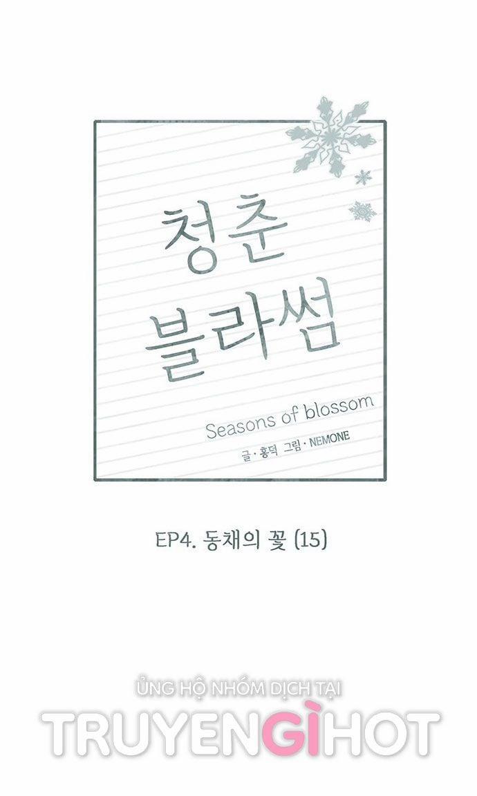 Thanh Xuân Rực Rỡ – Season Of Blossom 110 trang 11