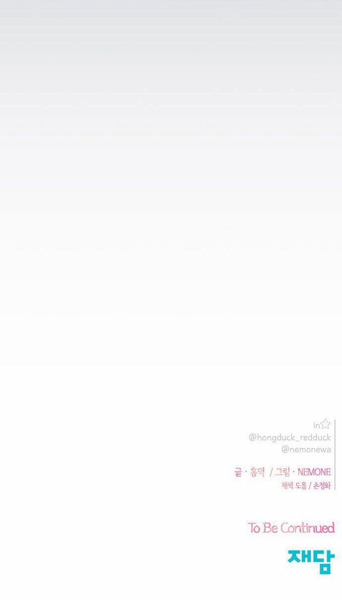 Thanh Xuân Rực Rỡ – Season Of Blossom 113 trang 71