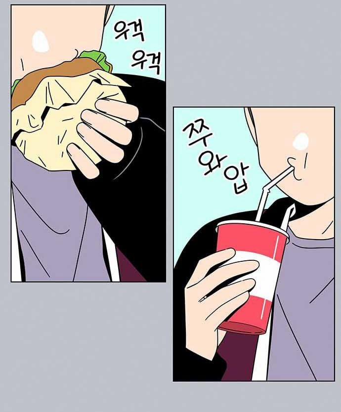 Thanh Xuân Rực Rỡ – Season Of Blossom 115 trang 1