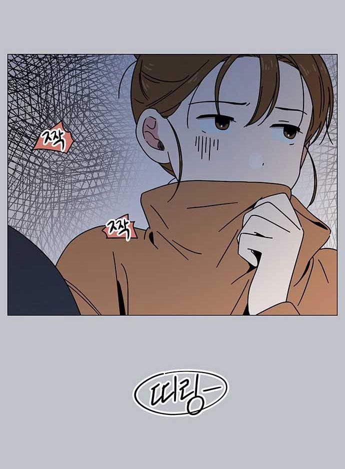 Thanh Xuân Rực Rỡ – Season Of Blossom 116 trang 5