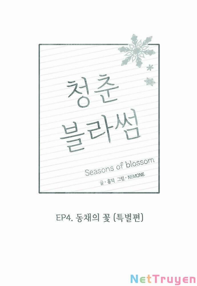 Thanh Xuân Rực Rỡ – Season Of Blossom 129 trang 2