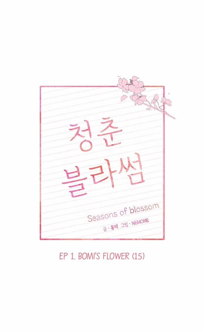 Thanh Xuân Rực Rỡ – Season Of Blossom 15 trang 14