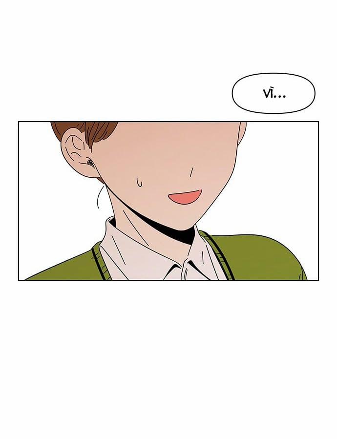 Thanh Xuân Rực Rỡ – Season Of Blossom 2 trang 52