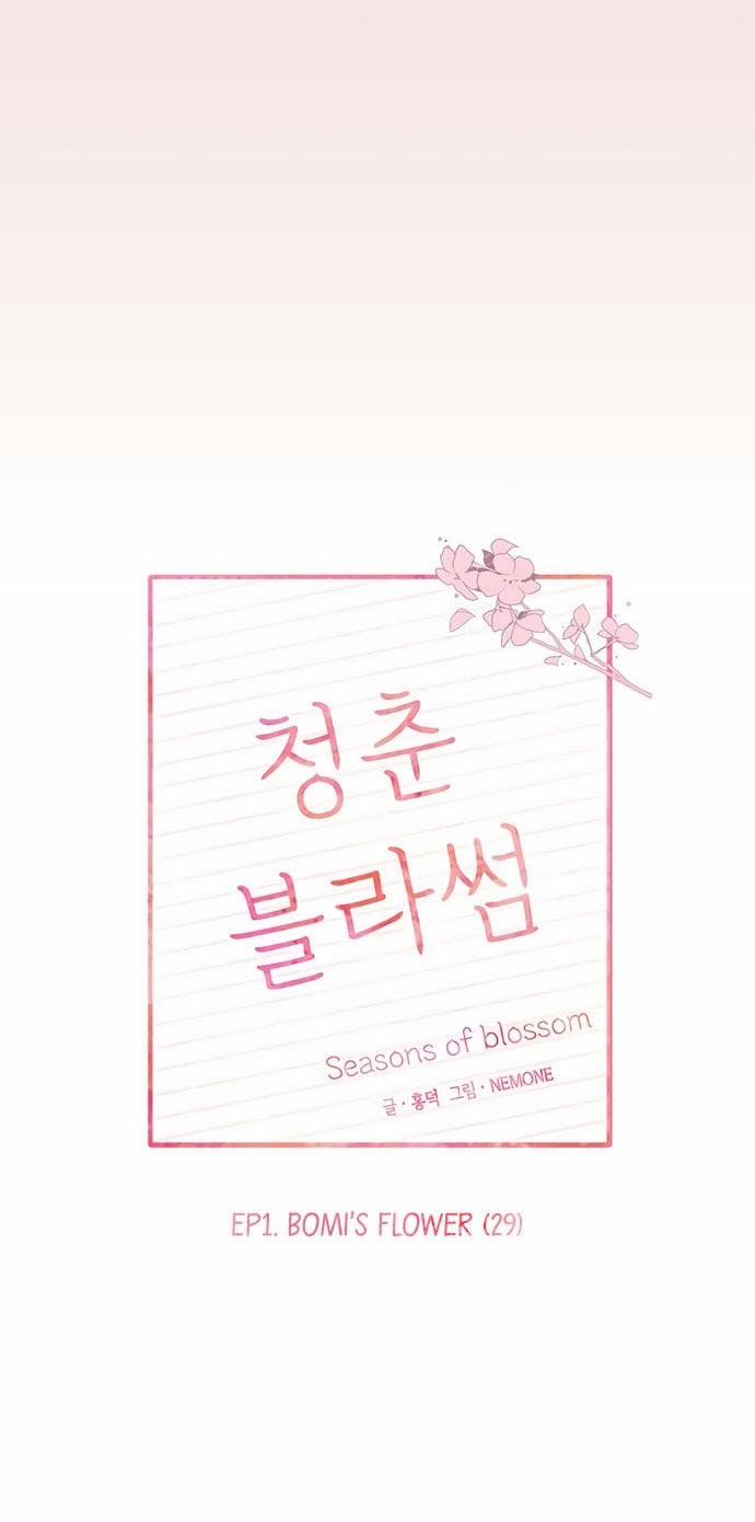 Thanh Xuân Rực Rỡ – Season Of Blossom 29 trang 11