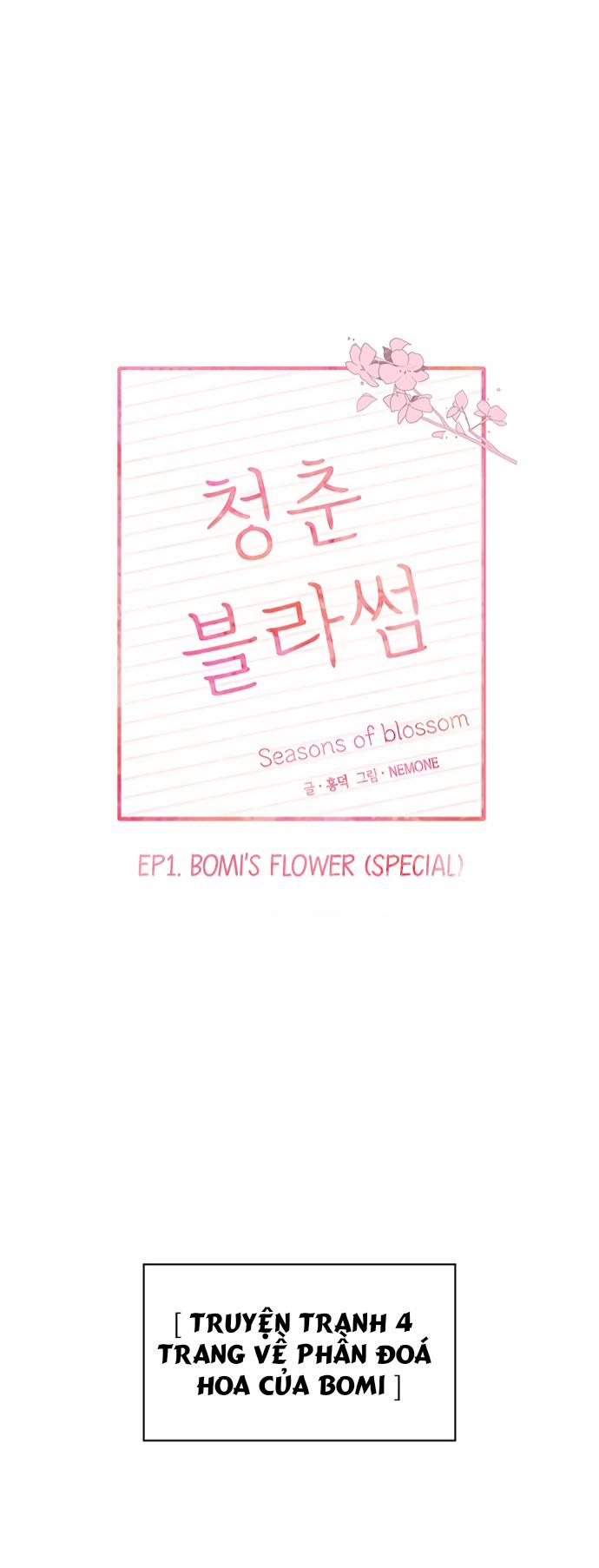 Thanh Xuân Rực Rỡ – Season Of Blossom 30 trang 1