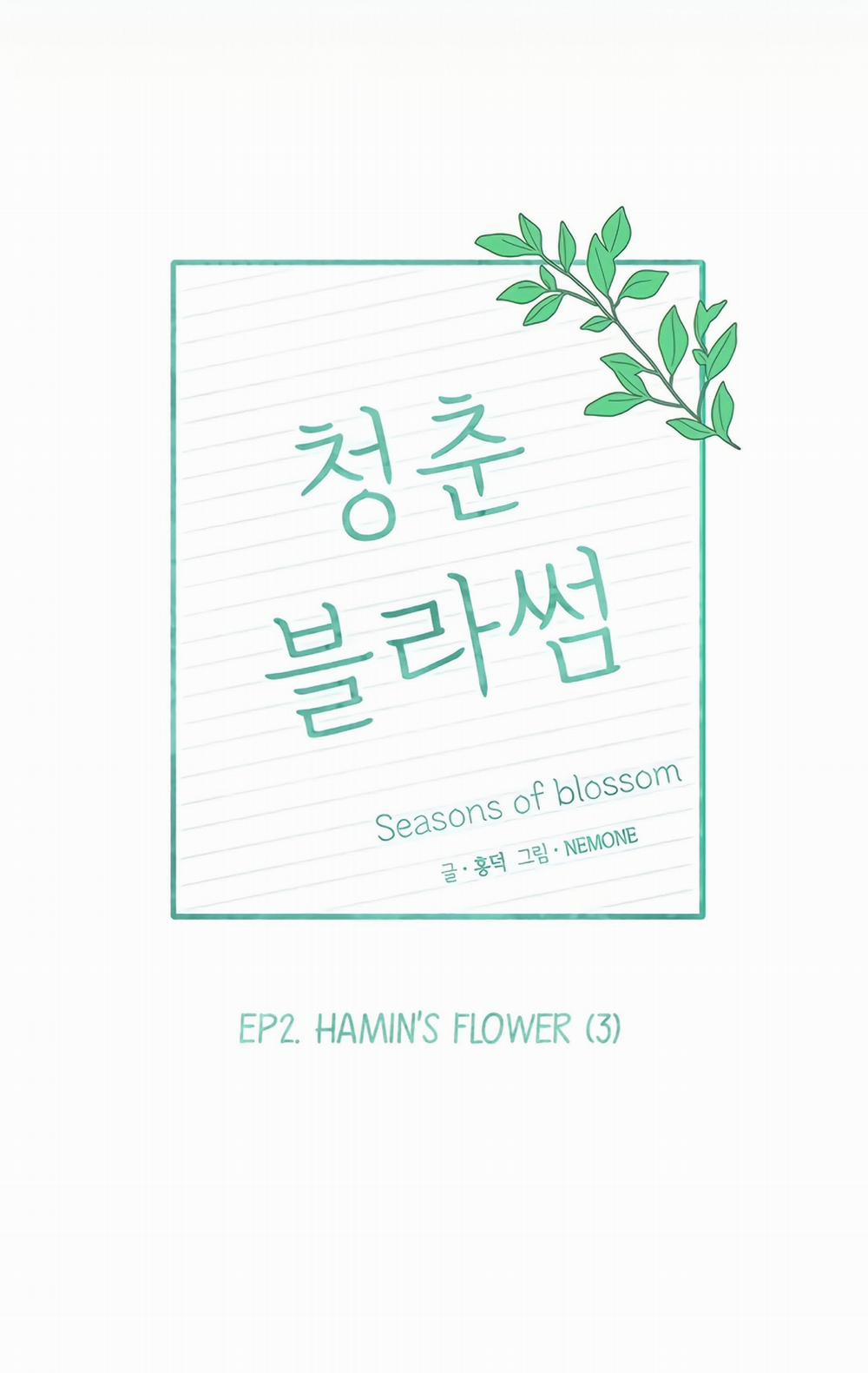 Thanh Xuân Rực Rỡ – Season Of Blossom 33 trang 44