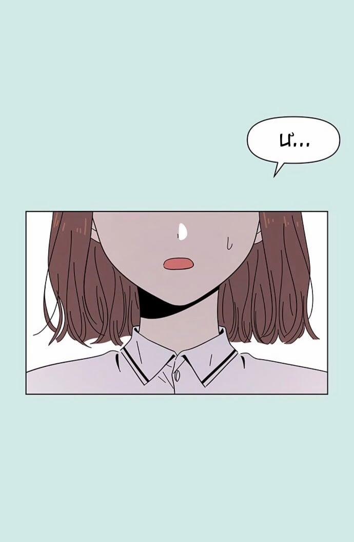 Thanh Xuân Rực Rỡ – Season Of Blossom 35 trang 54