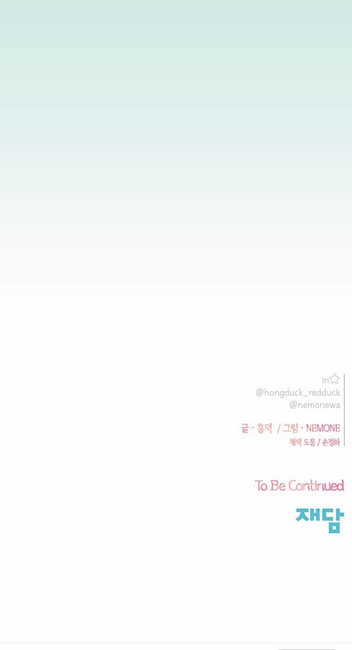 Thanh Xuân Rực Rỡ – Season Of Blossom 35 trang 83