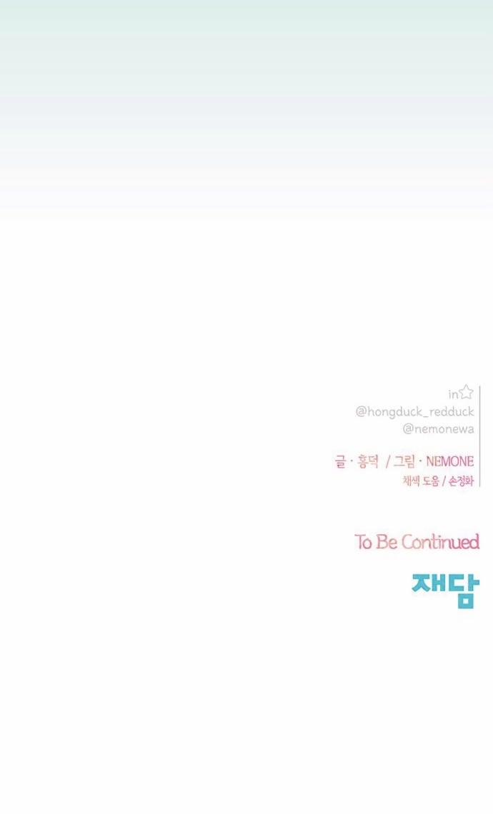 Thanh Xuân Rực Rỡ – Season Of Blossom 36 trang 66