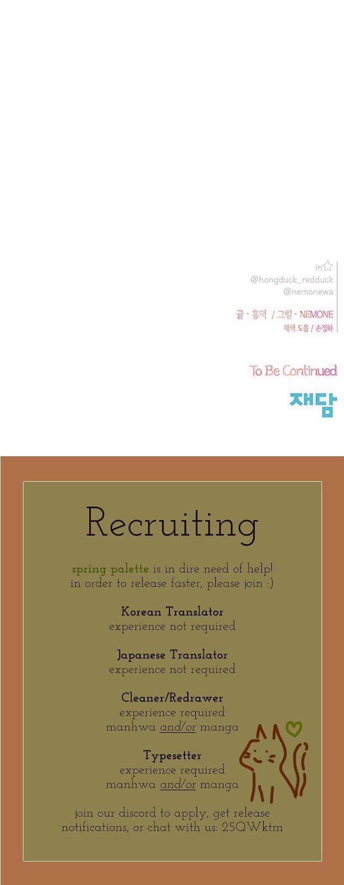 Thanh Xuân Rực Rỡ – Season Of Blossom 37 trang 47