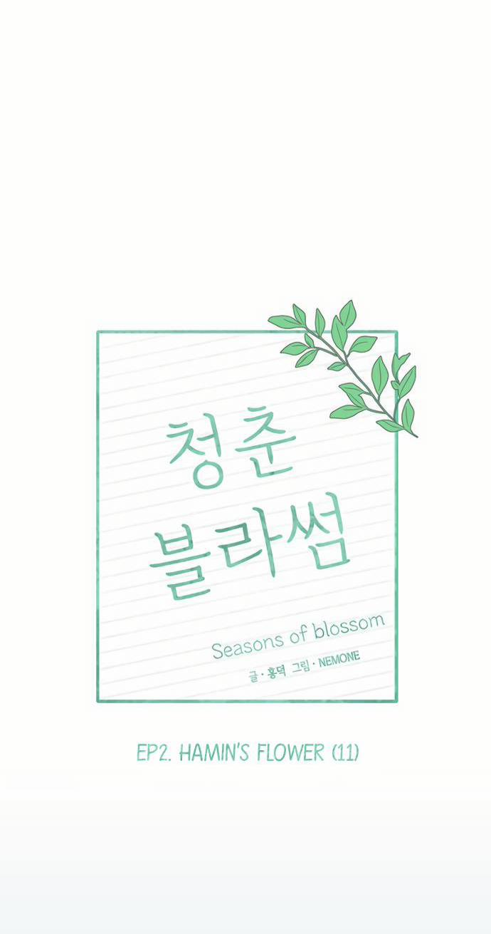 Thanh Xuân Rực Rỡ – Season Of Blossom 41 trang 32