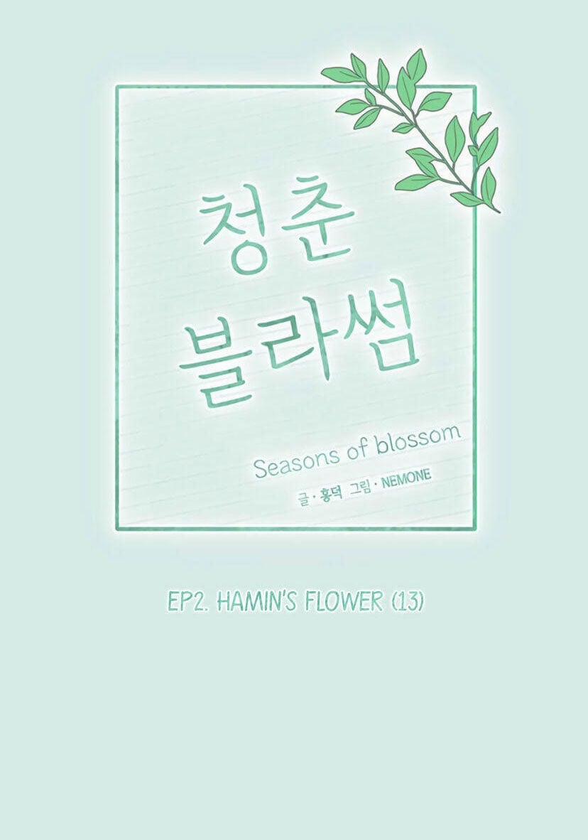 Thanh Xuân Rực Rỡ – Season Of Blossom 43 trang 19