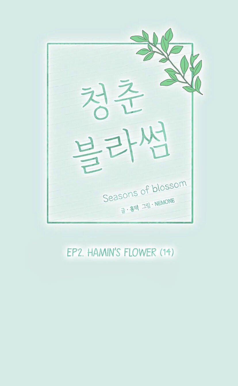 Thanh Xuân Rực Rỡ – Season Of Blossom 44 trang 18