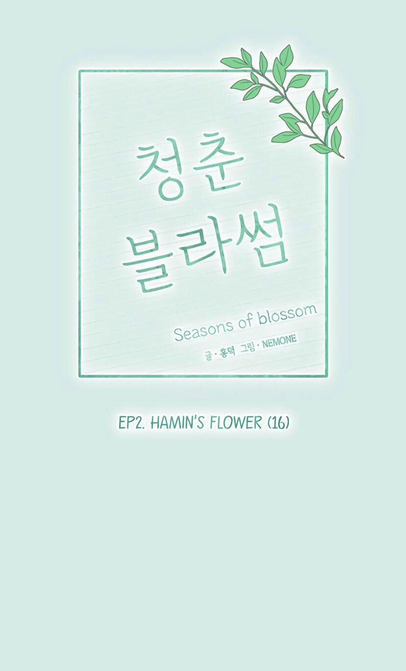 Thanh Xuân Rực Rỡ – Season Of Blossom 46 trang 21