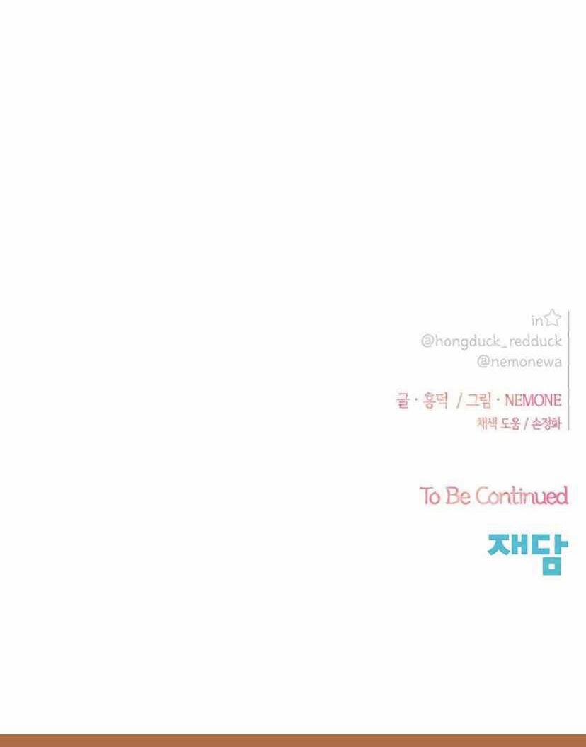 Thanh Xuân Rực Rỡ – Season Of Blossom 56 trang 118