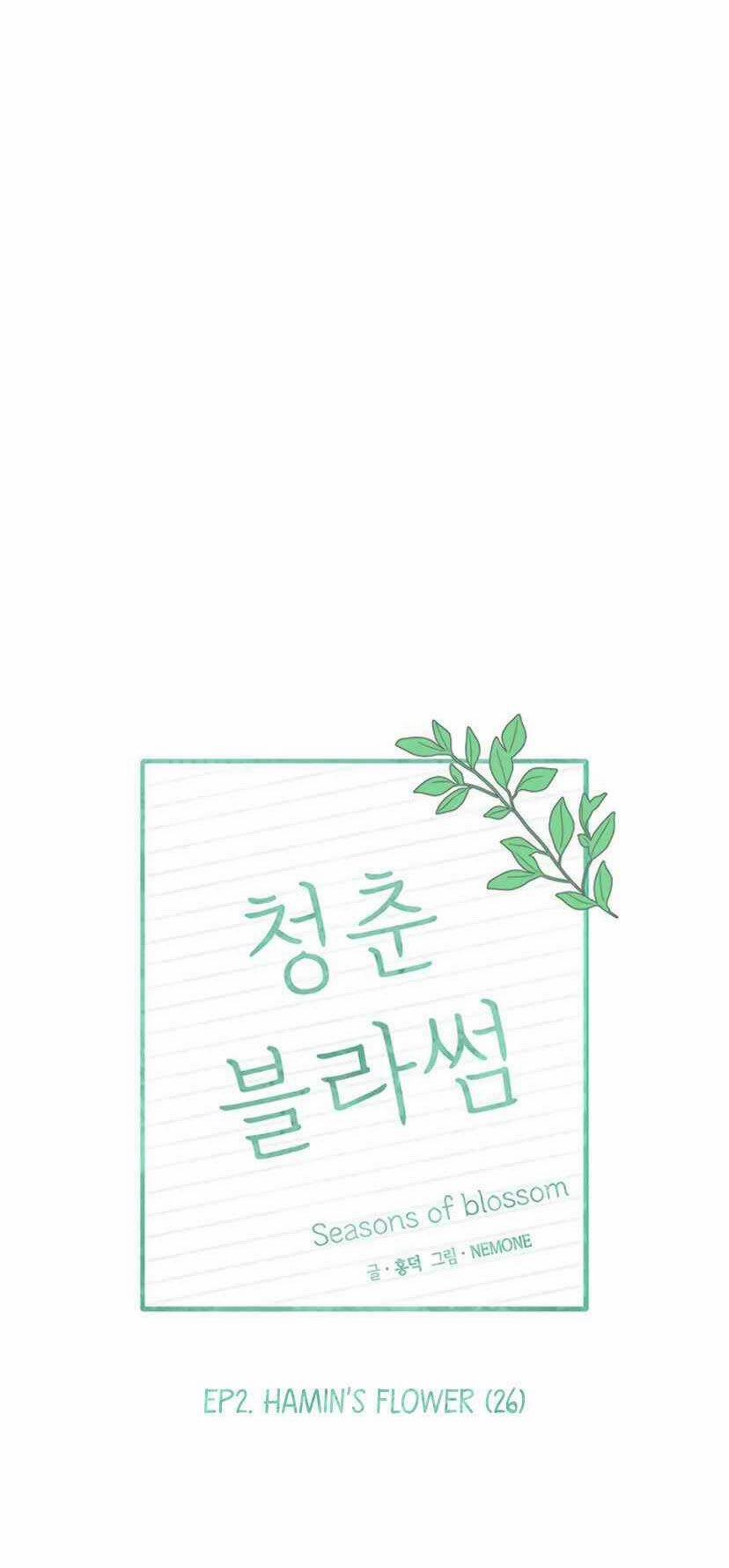 Thanh Xuân Rực Rỡ – Season Of Blossom 56 trang 51