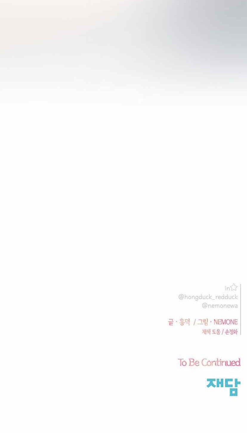 Thanh Xuân Rực Rỡ – Season Of Blossom 57 trang 119