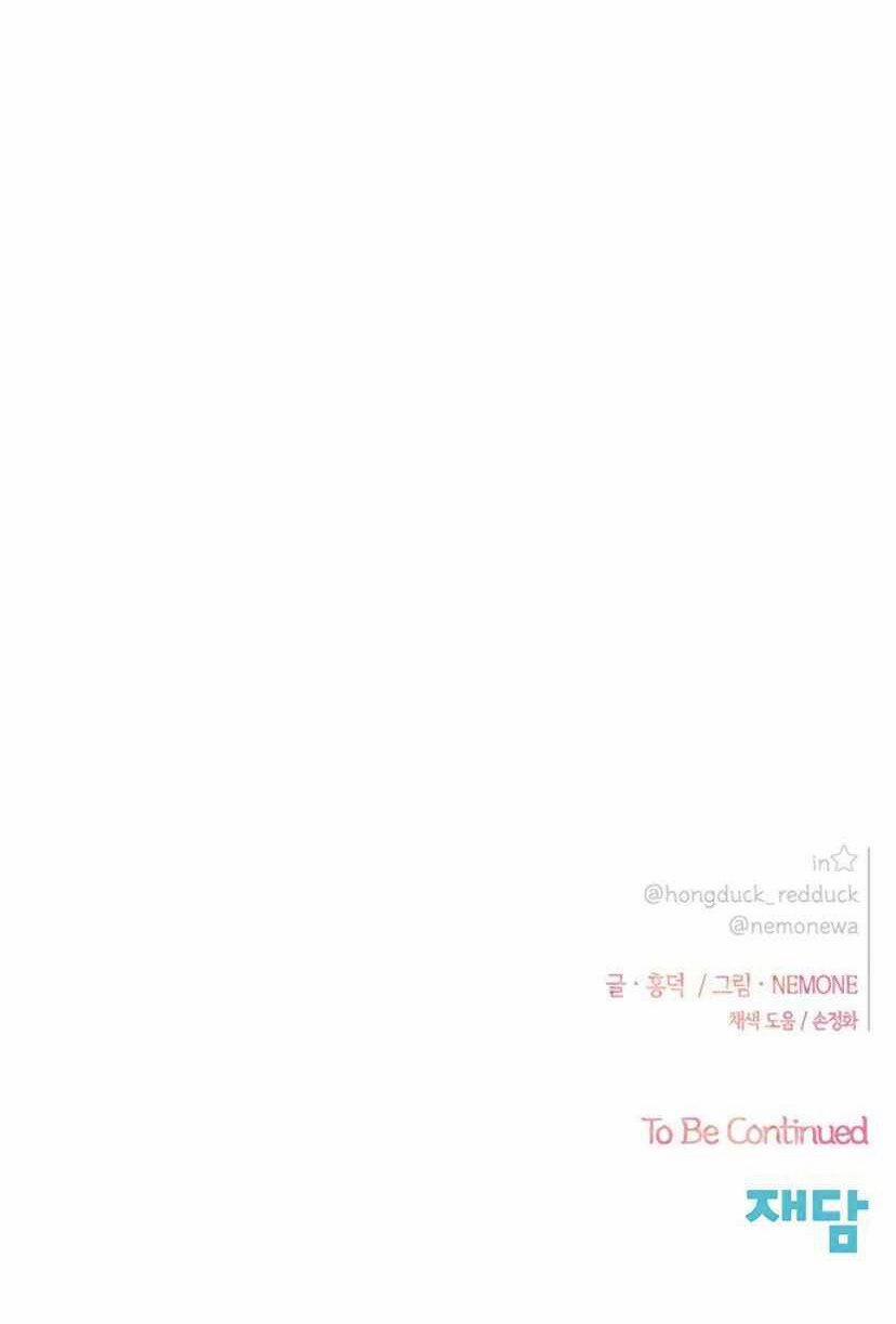 Thanh Xuân Rực Rỡ – Season Of Blossom 58 trang 149