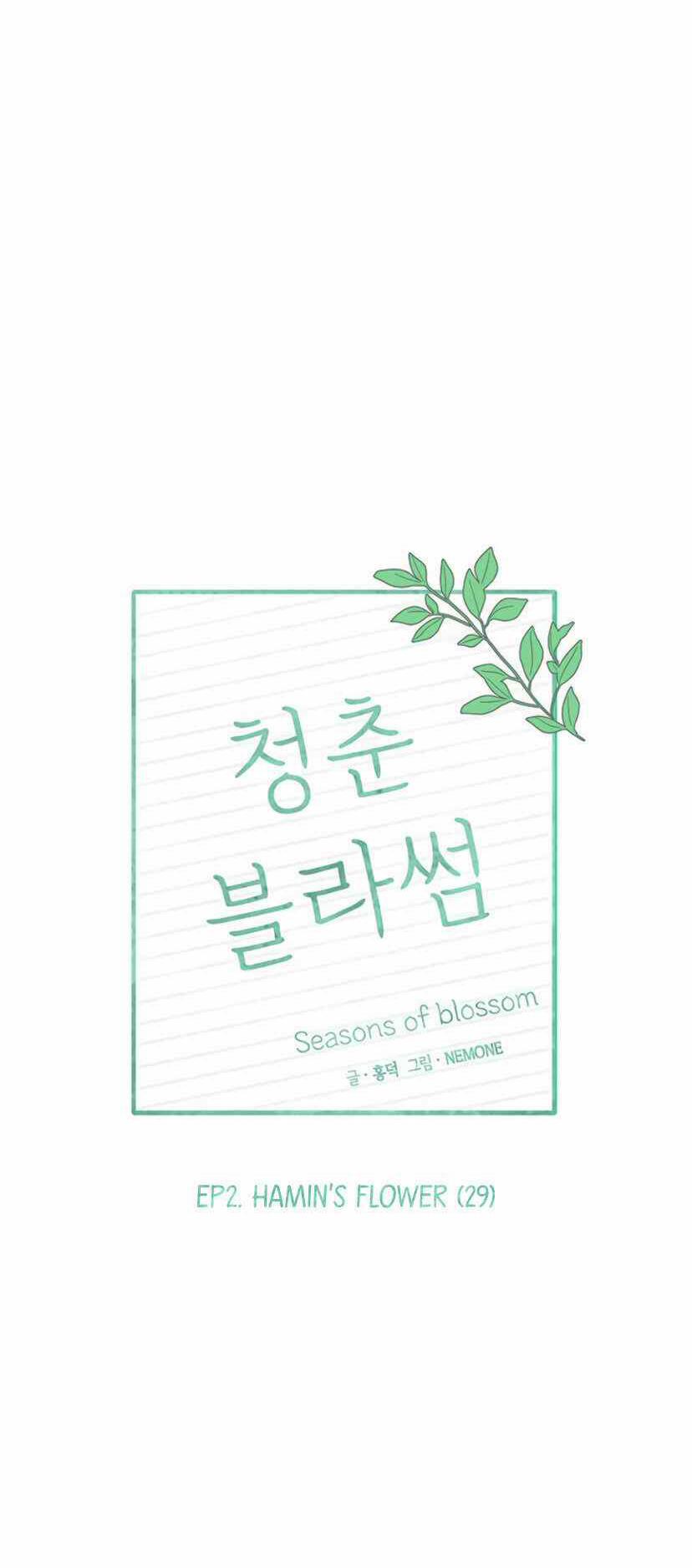 Thanh Xuân Rực Rỡ – Season Of Blossom 59 trang 42