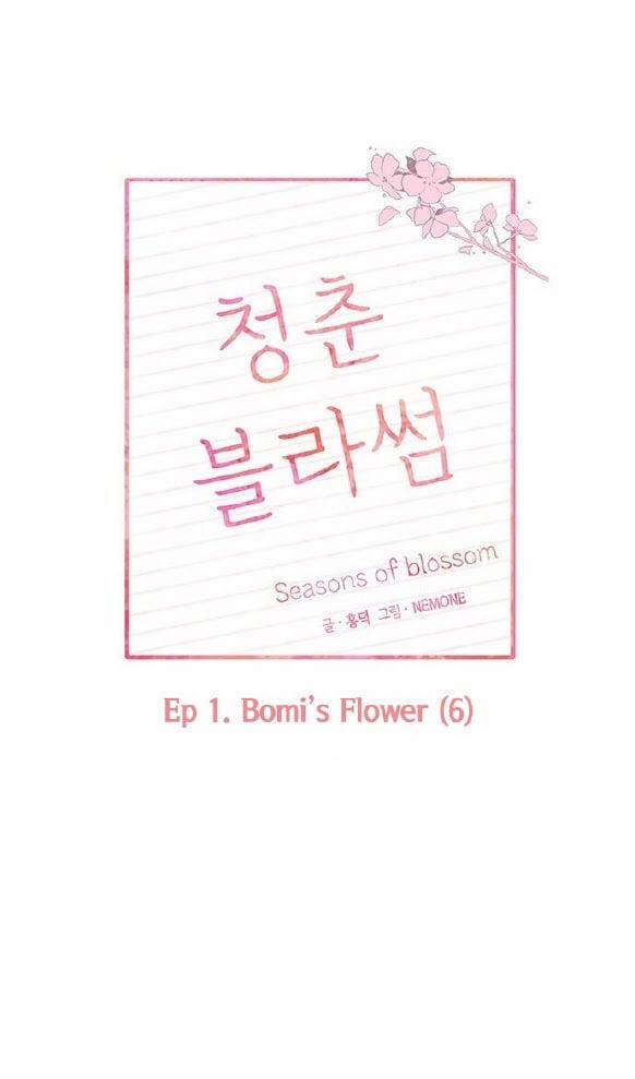 Thanh Xuân Rực Rỡ – Season Of Blossom 6 trang 19