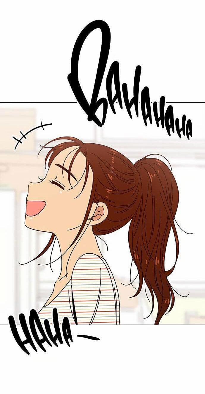 Thanh Xuân Rực Rỡ – Season Of Blossom 68 trang 39