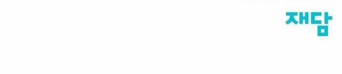 Thanh Xuân Rực Rỡ – Season Of Blossom 93 trang 57