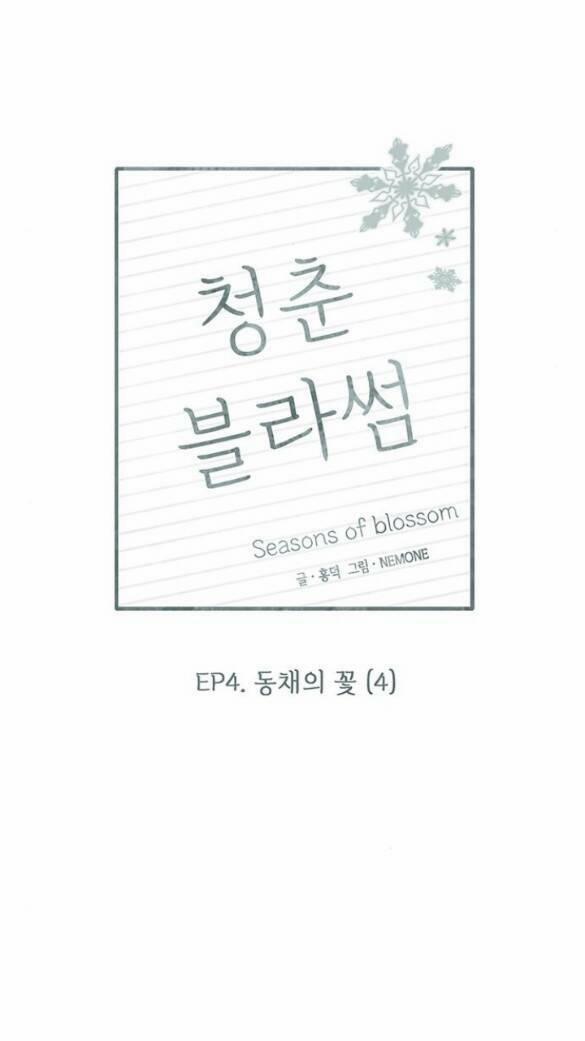 Thanh Xuân Rực Rỡ – Season Of Blossom 99 trang 24