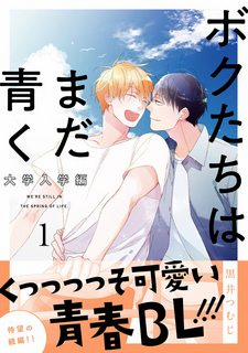 Đọc truyện tranh Thanh xuân thời đại học của chúng ta