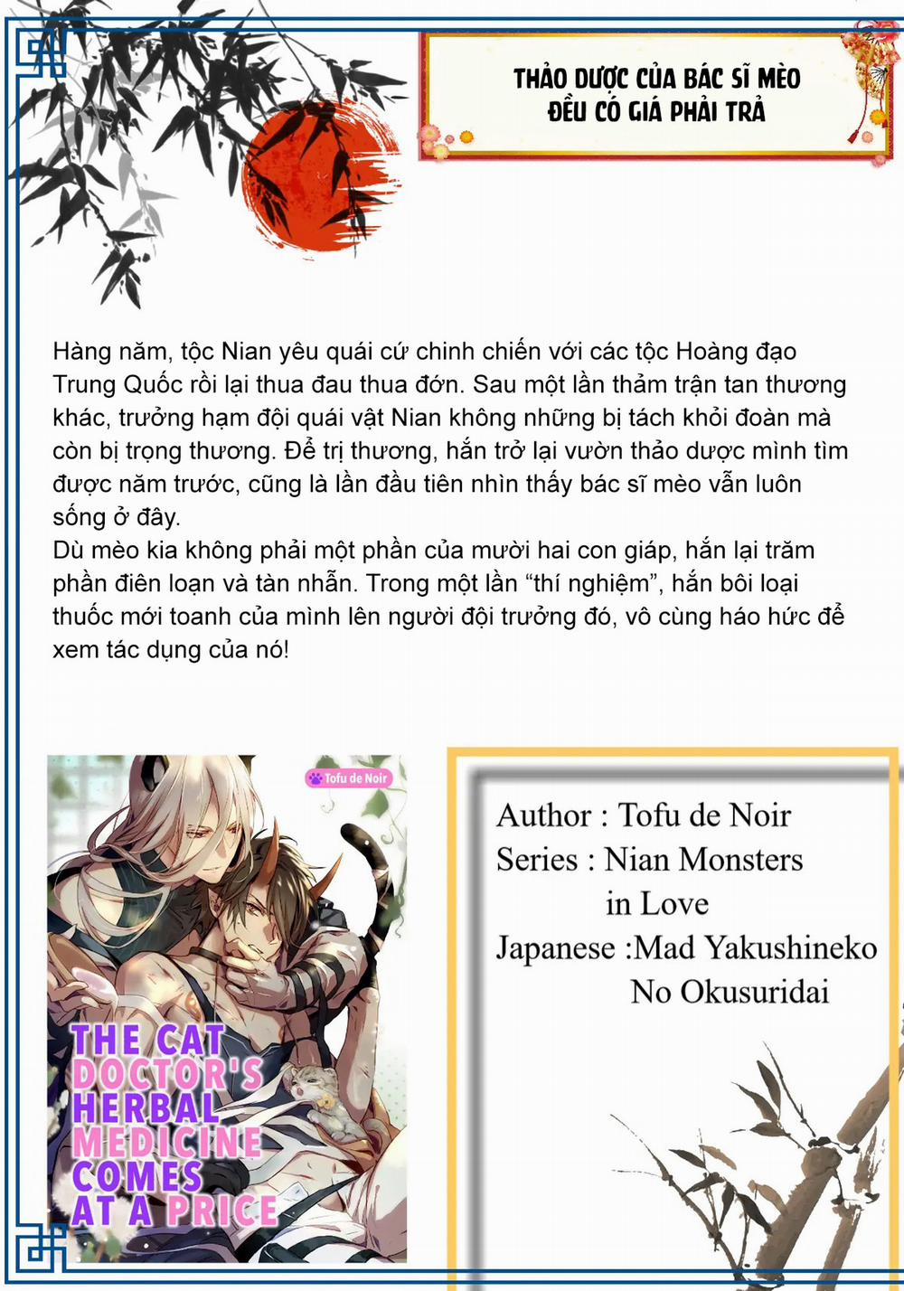 Thảo Dược Của Bác Sĩ Mèo Đều Có Giá Phải Trả Oneshot trang 1