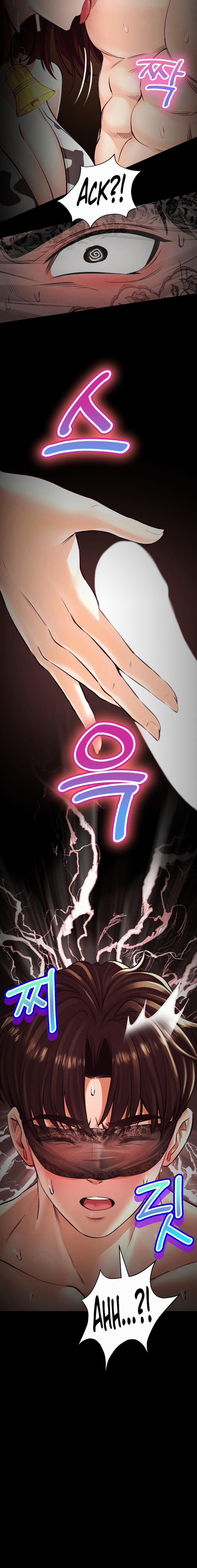 Thảo Dược Mê Tình 38 trang 16