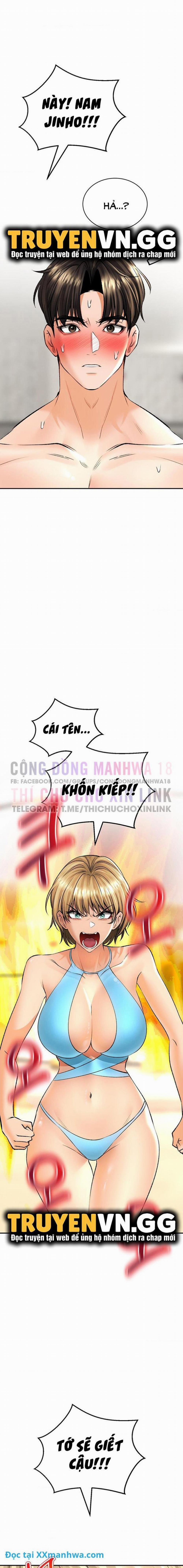 Thảo Mộc Tình Ái 25 trang 0